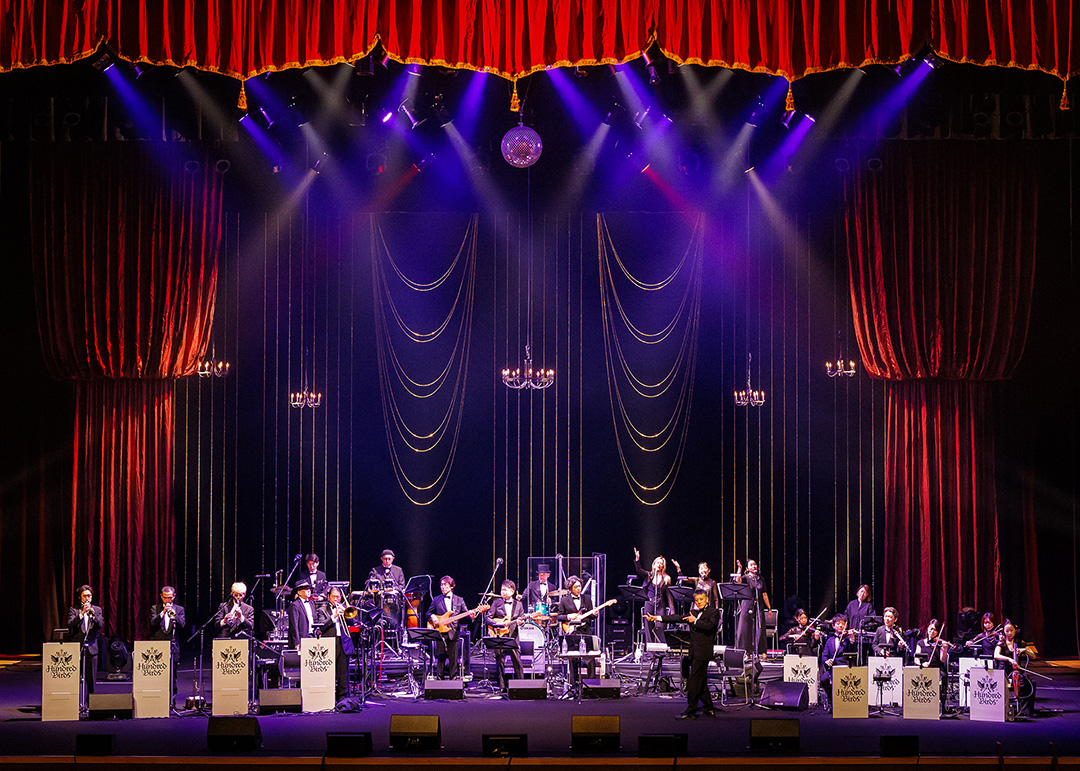 A Hundred Birds Orchestra